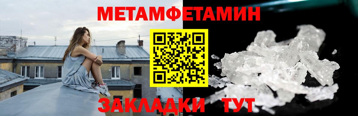 АМФ  Амфетамин Розовый  Вход с VPN  Медногорск 