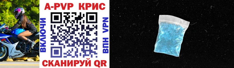 где продают   ссылка на мегу сайт  Alpha-PVP крисы CK  Медногорск 