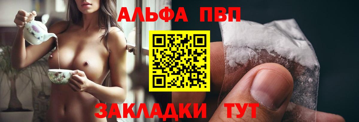 Alfa_PVP СК Медногорск