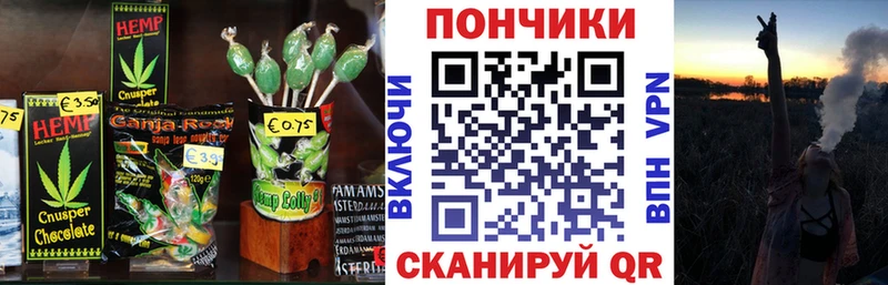 цена наркотик  Медногорск  Cannafood марихуана 
