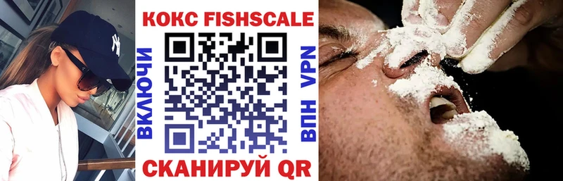 Cocaine 99%  купить  сайты  Медногорск 