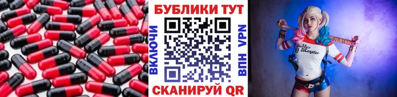ЭКСТАЗИ XTC  Медногорск 