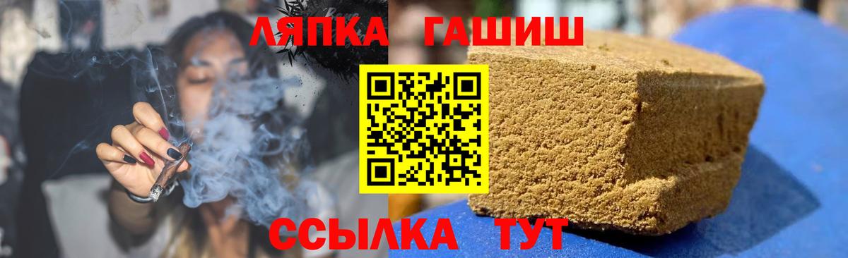 ГАШИШ AMNESIA HAZE  Вход с VPN  Медногорск  Гашиш хэш 