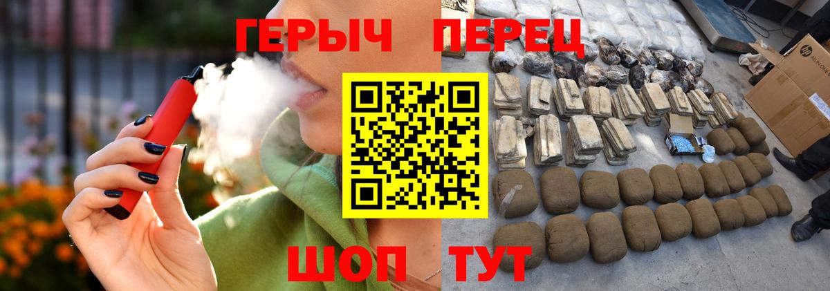 ГЕРОИН белый Медногорск