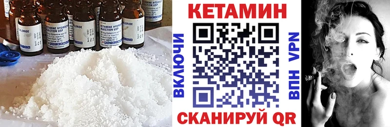 MEGA   даркнет сайт  Медногорск  КЕТАМИН VHQ 