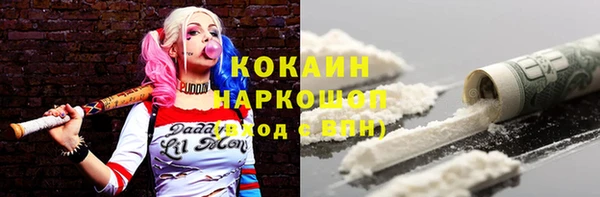 MDMA Premium VHQ Заволжск