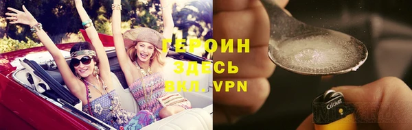 герыч Зерноград