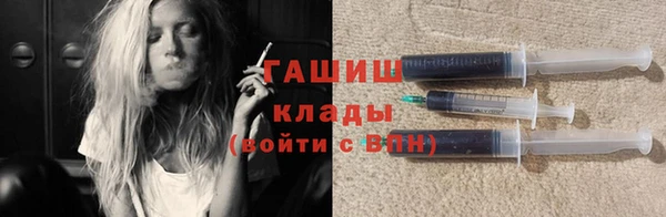 кристаллы Ачинск