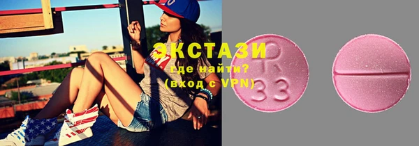 спиды Зеленодольск