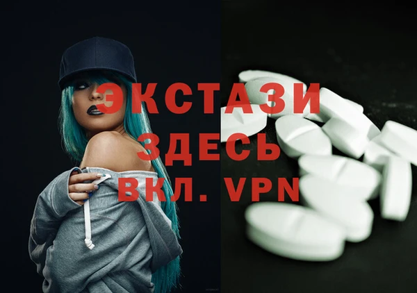 MDMA Premium VHQ Заволжск