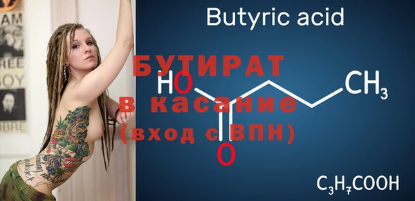jwh Зеленокумск