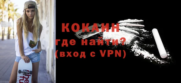 MDMA Premium VHQ Заволжск