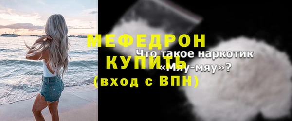 круглые Заволжье