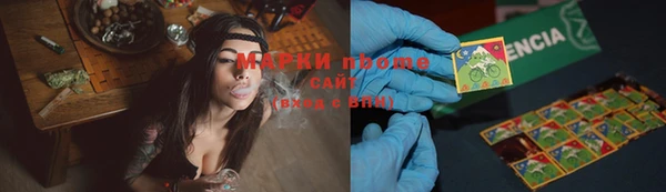 2c-b Заводоуковск