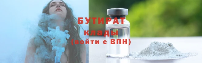 спиды Зеленодольск