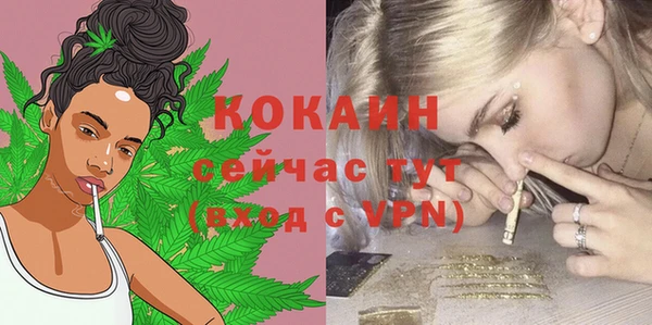 эйфоретик Михайловка