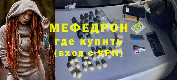герыч Зерноград