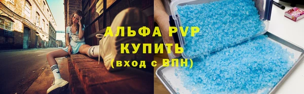 спиды Зеленодольск