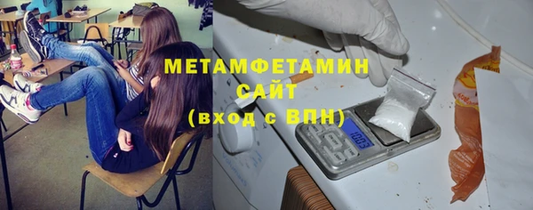 соль курить ск Михайловск