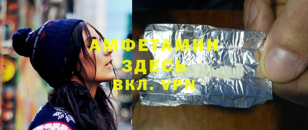 герыч Зерноград