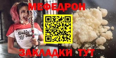 MDMA Premium VHQ Гусев