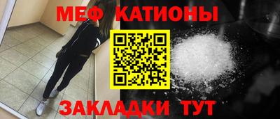 альфа пвп Гусь-Хрустальный
