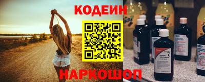альфа пвп Гусь-Хрустальный