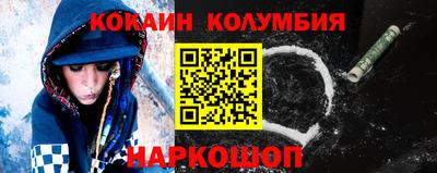 альфа пвп Гусь-Хрустальный