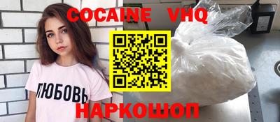 ГАЛЛЮЦИНОГЕННЫЕ ГРИБЫ Гусиноозёрск
