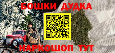 альфа пвп Гусь-Хрустальный