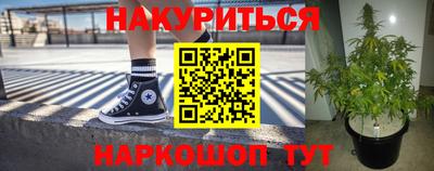 ГАЛЛЮЦИНОГЕННЫЕ ГРИБЫ Гусиноозёрск