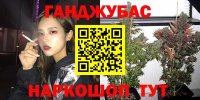 альфа пвп Гусь-Хрустальный
