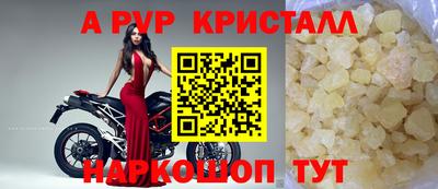 MDMA Premium VHQ Гусев