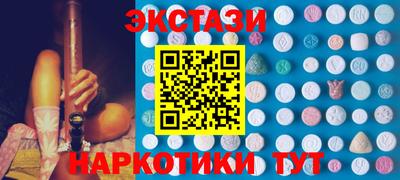 альфа пвп Гусь-Хрустальный