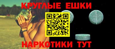 ГАЛЛЮЦИНОГЕННЫЕ ГРИБЫ Гусиноозёрск