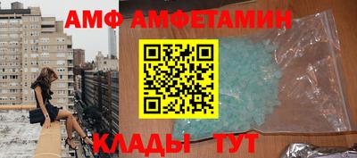 альфа пвп Гусь-Хрустальный
