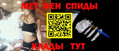альфа пвп Гусь-Хрустальный