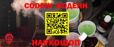 ГАЛЛЮЦИНОГЕННЫЕ ГРИБЫ Гусиноозёрск