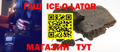 ГАЛЛЮЦИНОГЕННЫЕ ГРИБЫ Гусиноозёрск