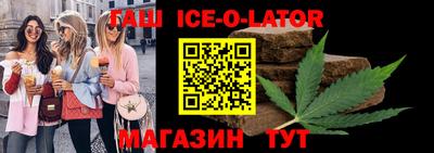 альфа пвп Гусь-Хрустальный