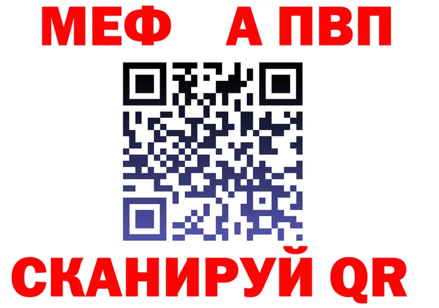 APVP VHQ как зайти мориарти OMG Медногорск