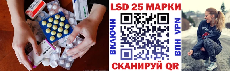 закладки  Медногорск  LSD-25 экстази кислота 