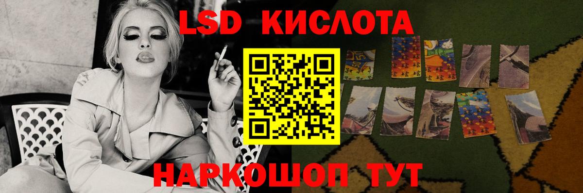 Лсд 25 экстази ecstasy  LSD-25 экстази кислота  Вход с VPN  Медногорск 