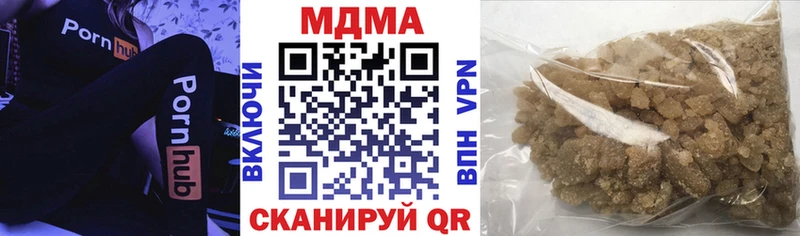 МДМА Molly  ОМГ ОМГ ССЫЛКА  Медногорск 