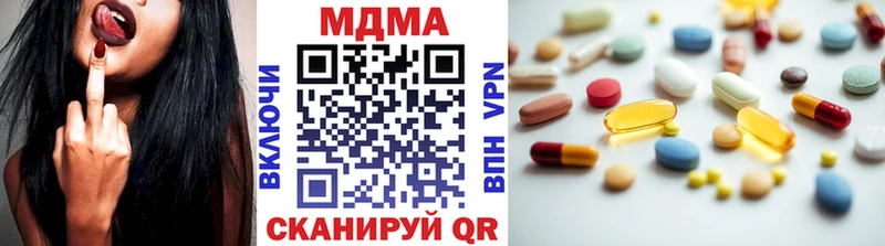 МДМА кристаллы Медногорск