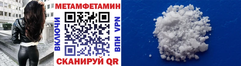 kraken вход  Медногорск  МЕТАМФЕТАМИН Декстрометамфетамин 99.9% 