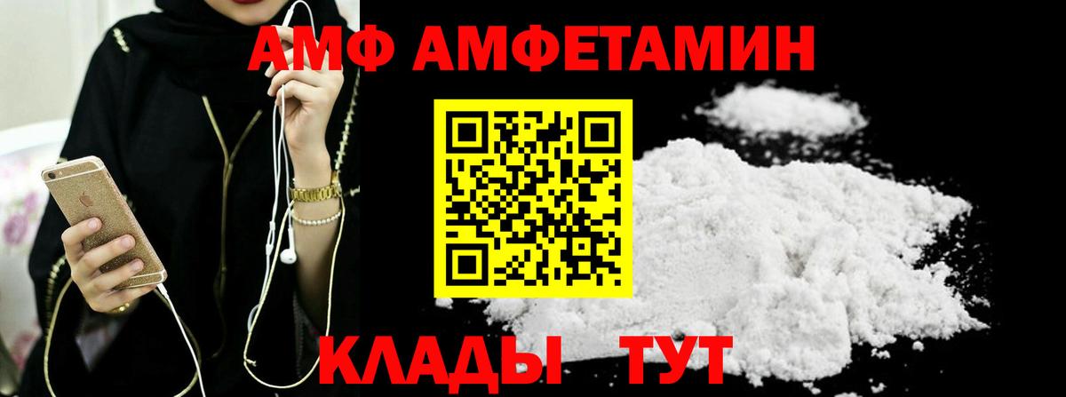 Метамфетамин винт  МЕТАМФЕТАМИН  Медногорск  Вход с VPN 