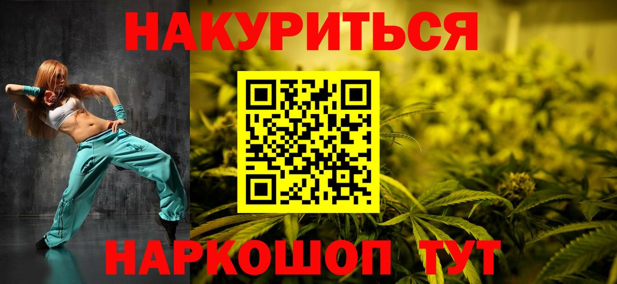 Марихуана планчик  Вход с VPN  МАРИХУАНА VHQ  Марихуана планчик  Медногорск 